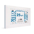 Конверт почтовый ForPost C4 (229x324 мм) Куда-Кому белый удаляемая лента (25 штук в упаковке) 3683 9